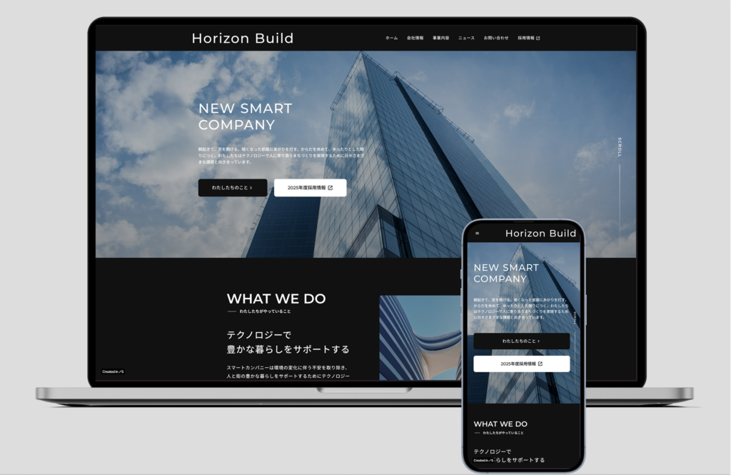 デベロッパー採用サイト(STUDIO)